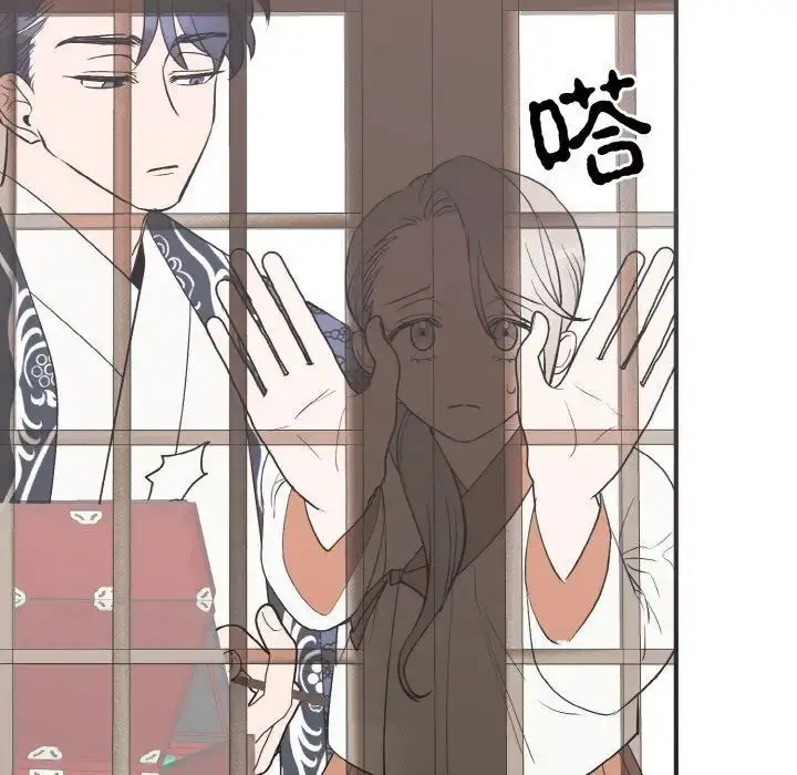 漫画《毒酒》第5话第17张图