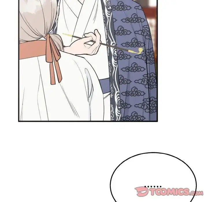 漫画《毒酒》第5话第21张图