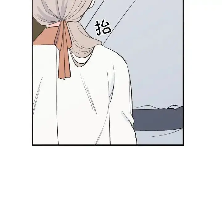 漫画《毒酒》第5话第25张图