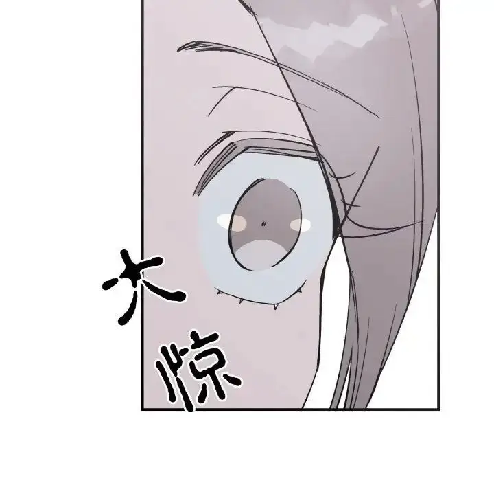 漫画《毒酒》第5话第65张图