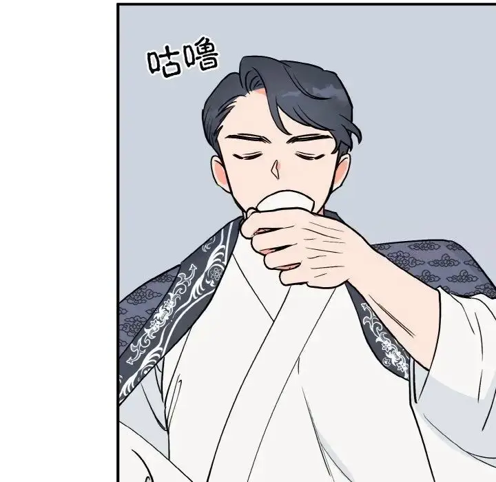 漫画《毒酒》第5话第76张图