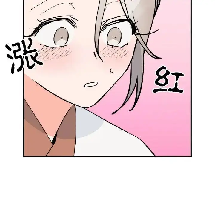 漫画《毒酒》第5话第92张图