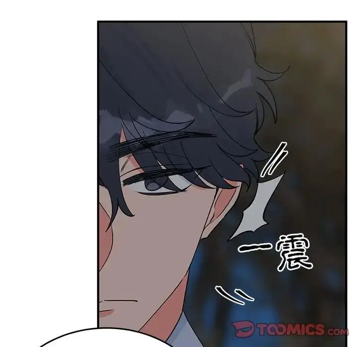 漫画《毒酒》第26话第57张图