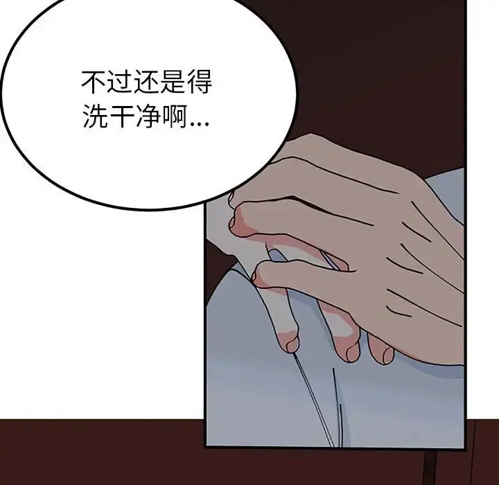 漫画《毒酒》第28话第31张图