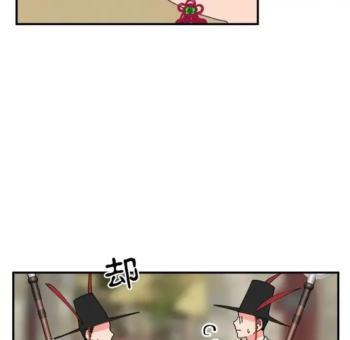 漫画《毒酒》第29话第10张图