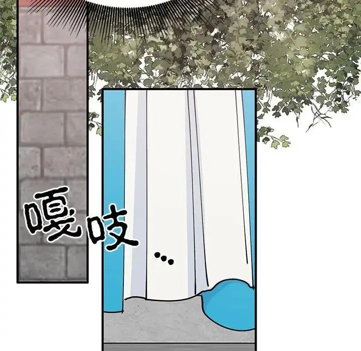 漫画《毒酒》第30话第7张图
