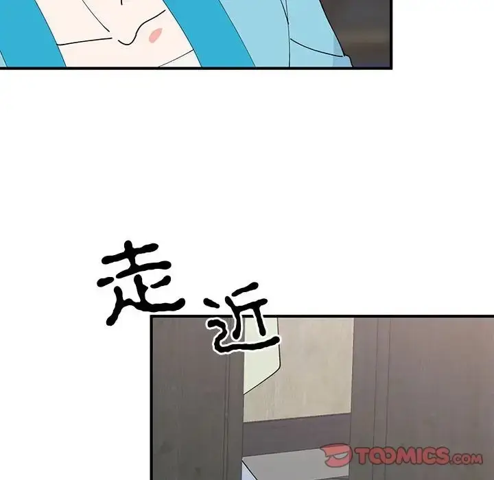 漫画《毒酒》第30话第75张图