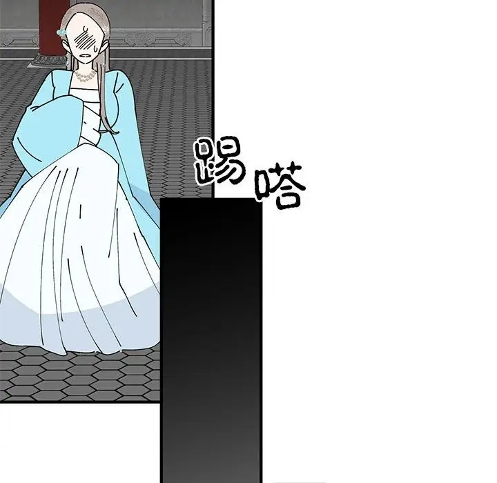 漫画《毒酒》第32话第106张图