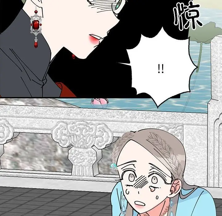 漫画《毒酒》第32话第74张图