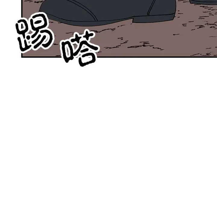 漫画《毒酒》第35话第153张图