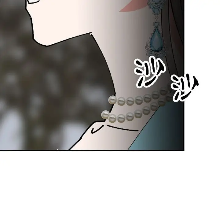 漫画《毒酒》第35话第155张图