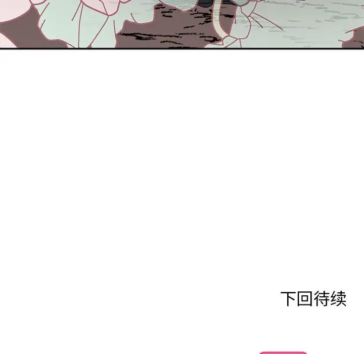 漫画《毒酒》第35话第175张图