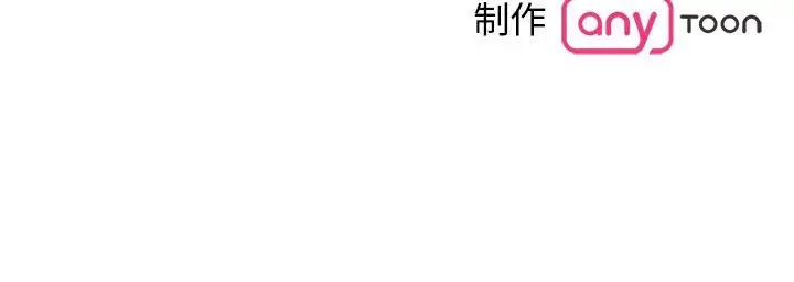 漫画《毒酒》第35话第176张图