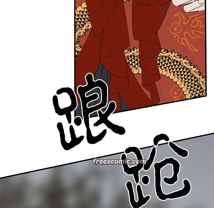 漫画《毒酒》第35话第42张图