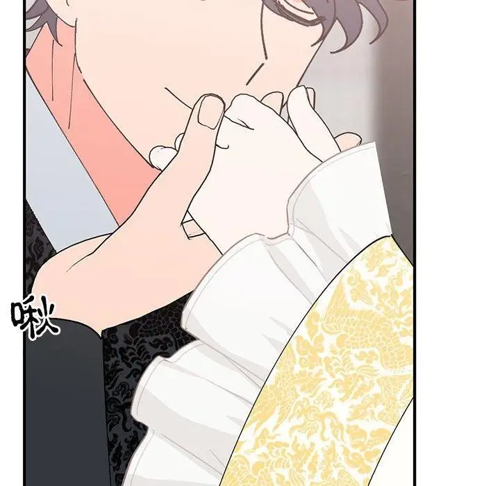 漫画《毒酒》第36话第127张图