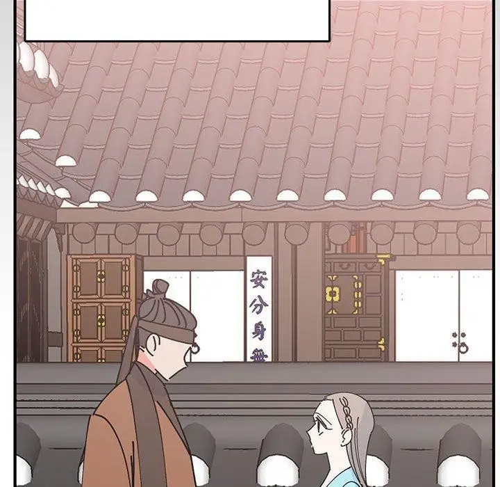 漫画《毒酒》第36话第22张图