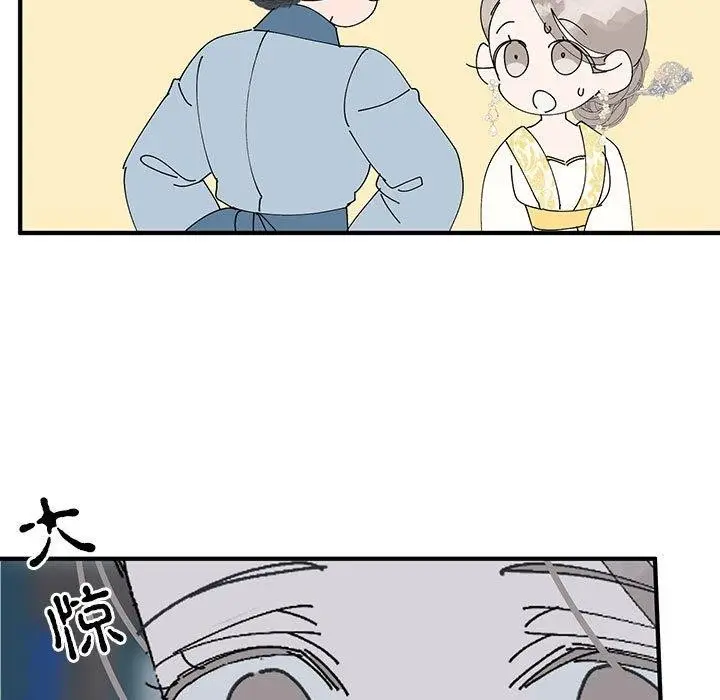 漫画《毒酒》第36话第58张图