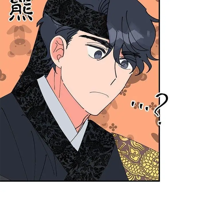 漫画《毒酒》第36话第92张图