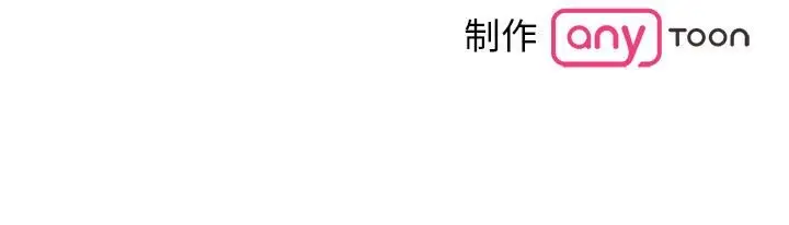 漫画《毒酒》第37话第113张图