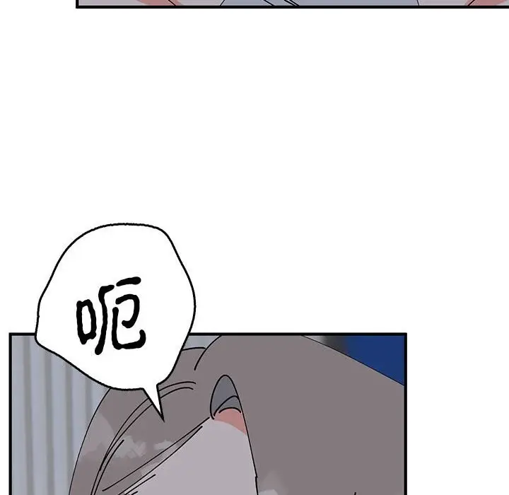 漫画《毒酒》第37话第35张图