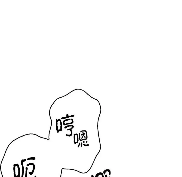 漫画《毒酒》第37话第49张图