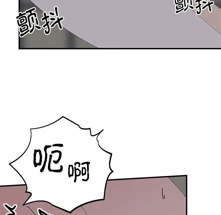 漫画《毒酒》第37话第59张图