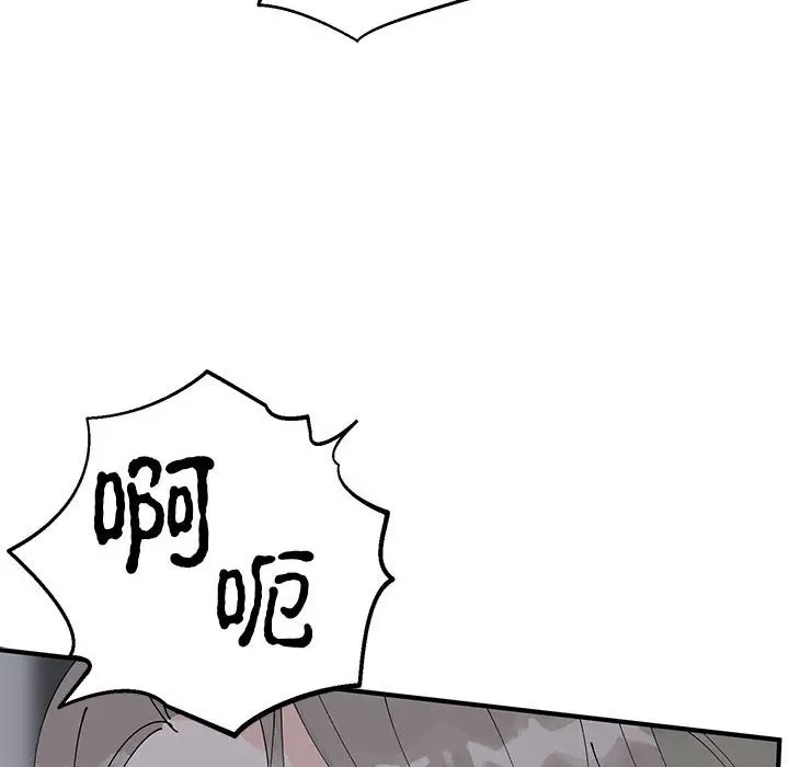 漫画《毒酒》第37话第68张图