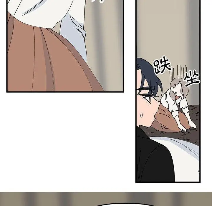 漫画《毒酒》第38话第106张图