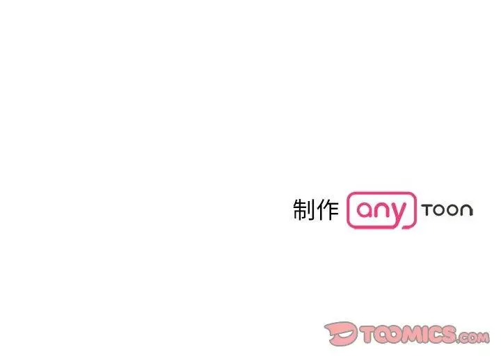 漫画《毒酒》第38话第141张图
