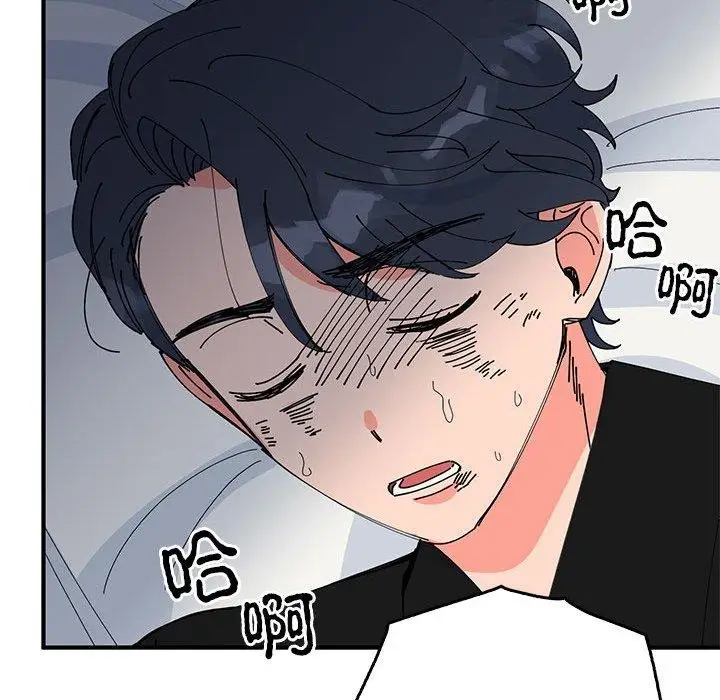 漫画《毒酒》第38话第26张图