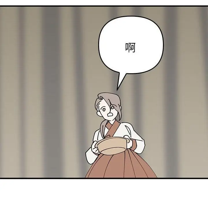 漫画《毒酒》第38话第68张图