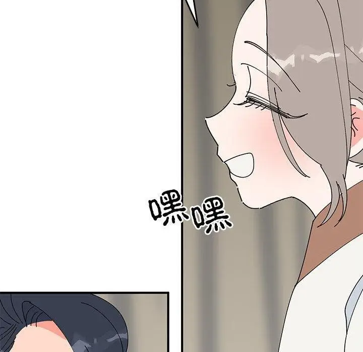 漫画《毒酒》第38话第90张图