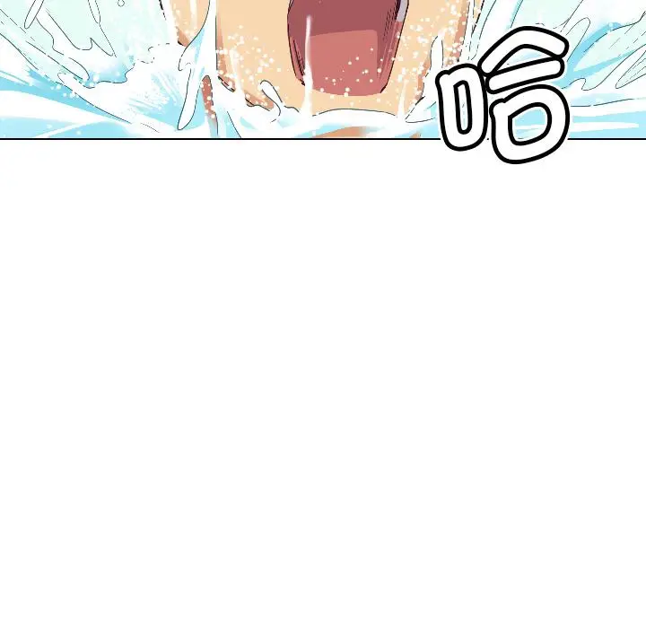 漫画《调教小娇妻/调教妻子》第1话第10张图