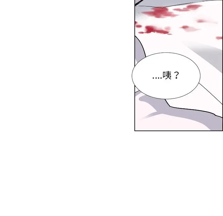 漫画《调教小娇妻/调教妻子》第1话第101张图