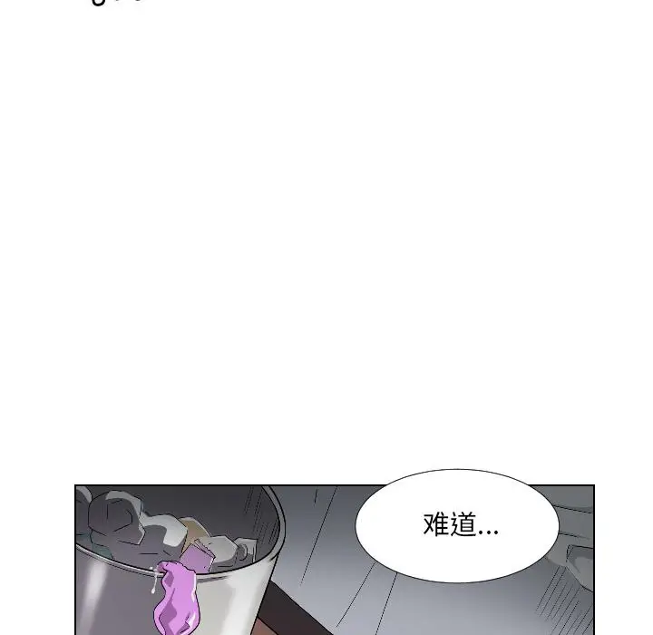 漫画《调教小娇妻/调教妻子》第1话第103张图