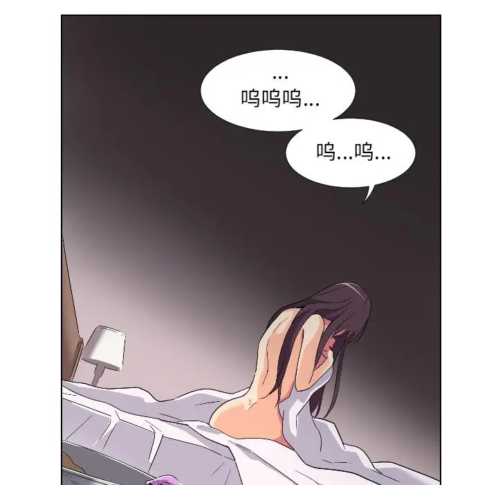 漫画《调教小娇妻/调教妻子》第1话第125张图
