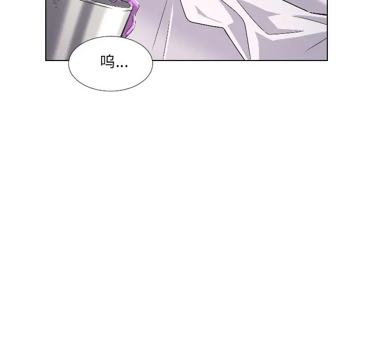漫画《调教小娇妻/调教妻子》第1话第126张图