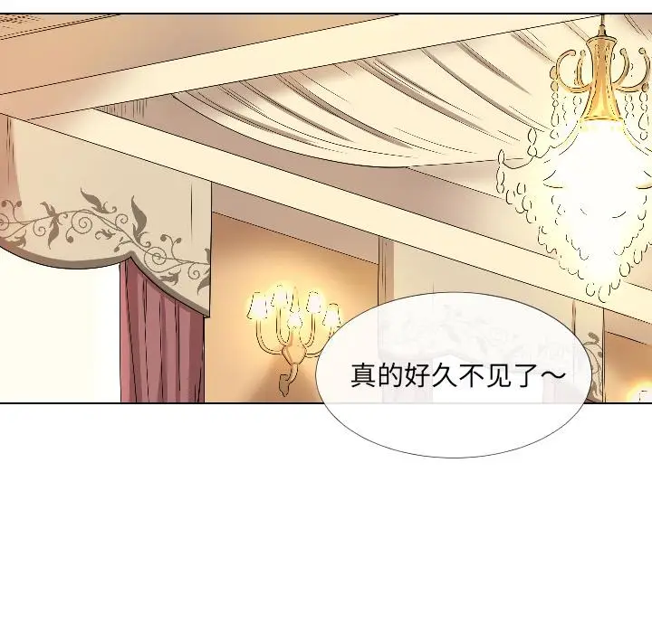 漫画《调教小娇妻/调教妻子》第1话第128张图