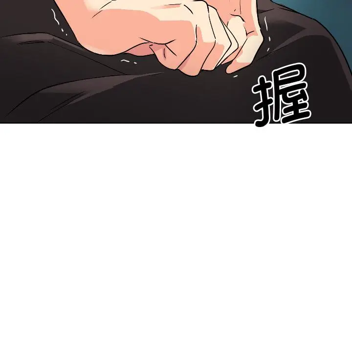 漫画《调教小娇妻/调教妻子》第1话第148张图