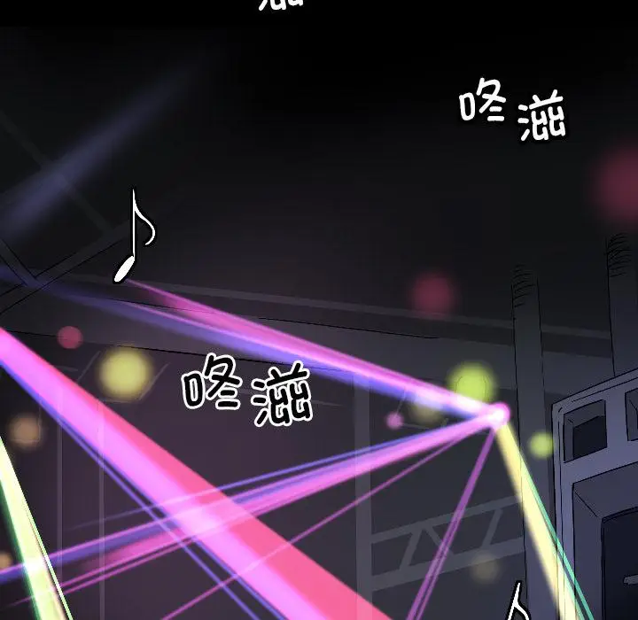 漫画《调教小娇妻/调教妻子》第1话第26张图