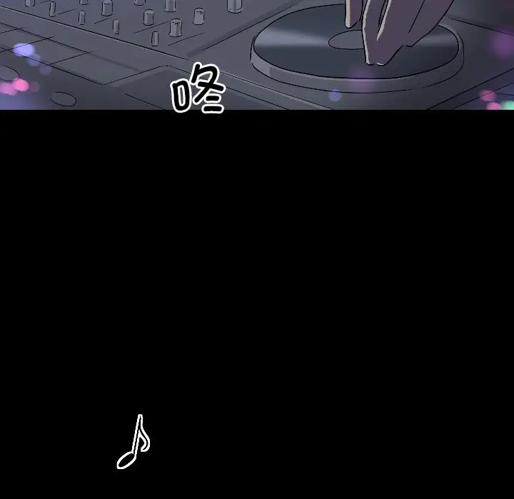 漫画《调教小娇妻/调教妻子》第1话第33张图