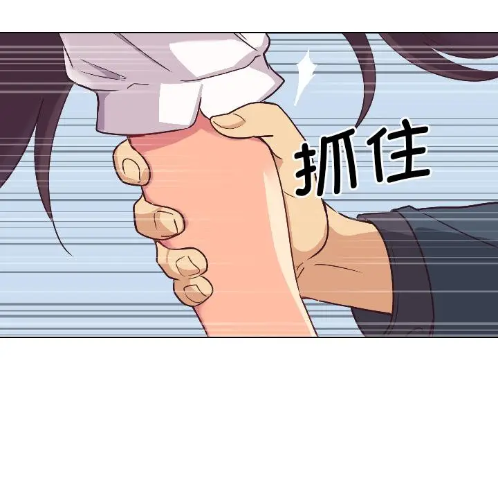 漫画《调教小娇妻/调教妻子》第1话第59张图