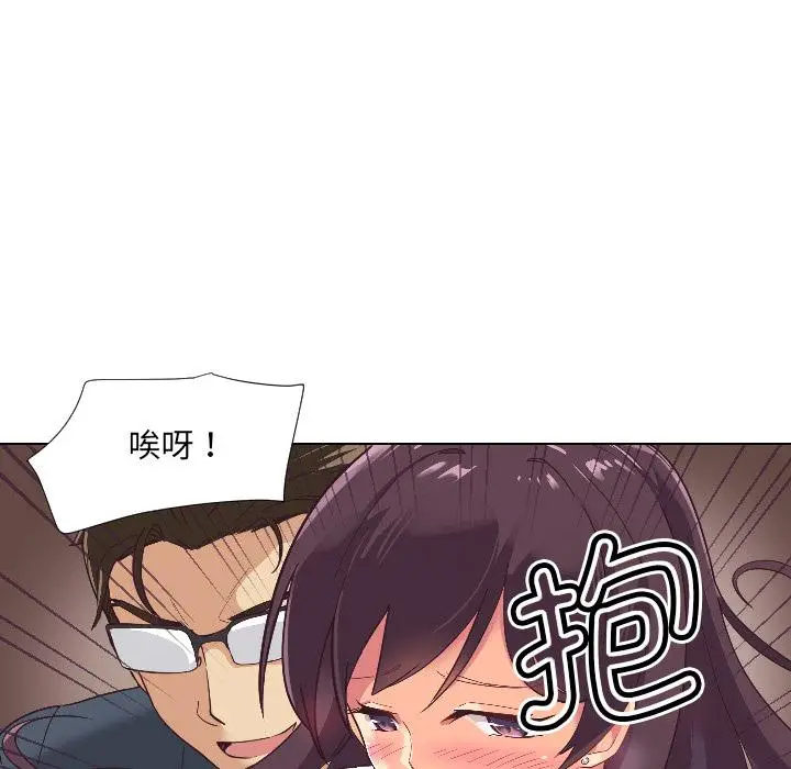 漫画《调教小娇妻/调教妻子》第1话第60张图