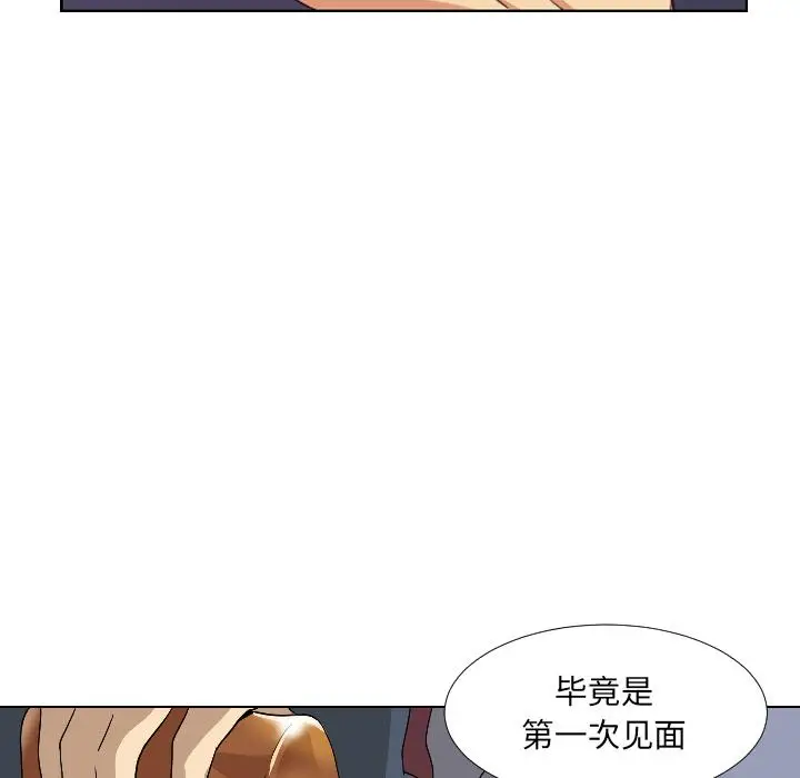 漫画《调教小娇妻/调教妻子》第1话第67张图