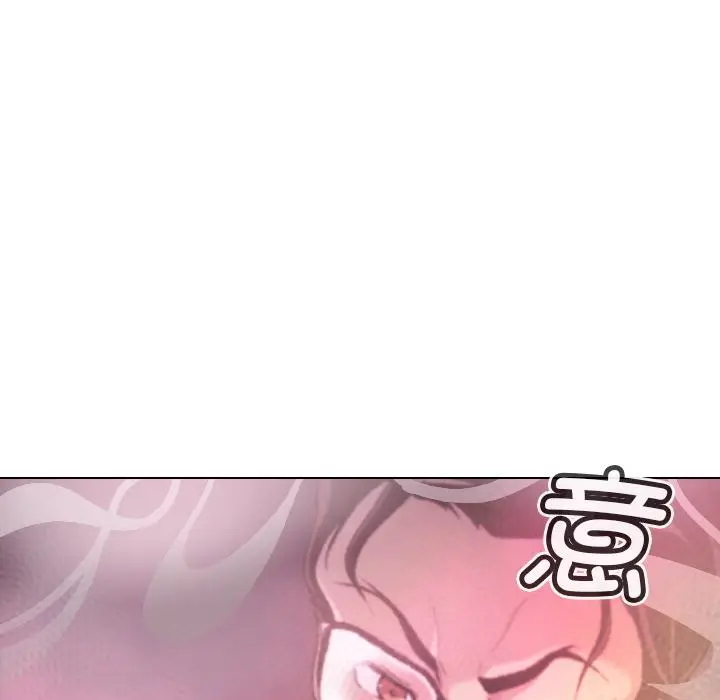漫画《调教小娇妻/调教妻子》第1话第84张图