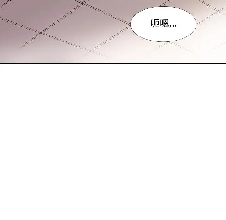 漫画《调教小娇妻/调教妻子》第1话第97张图