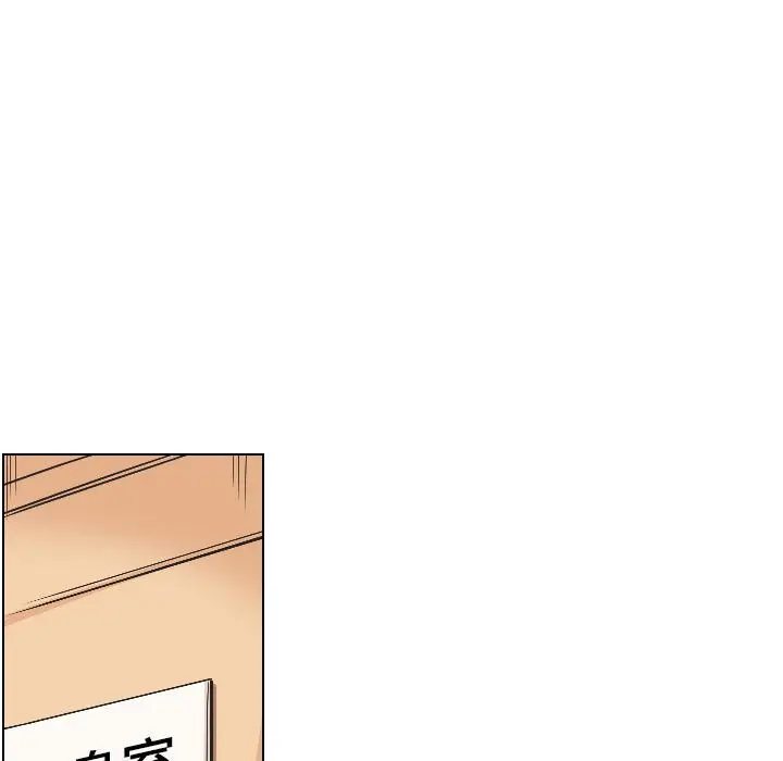 漫画《调教小娇妻/调教妻子》第2话第100张图