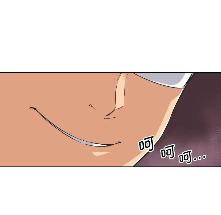 漫画《调教小娇妻/调教妻子》第2话第127张图