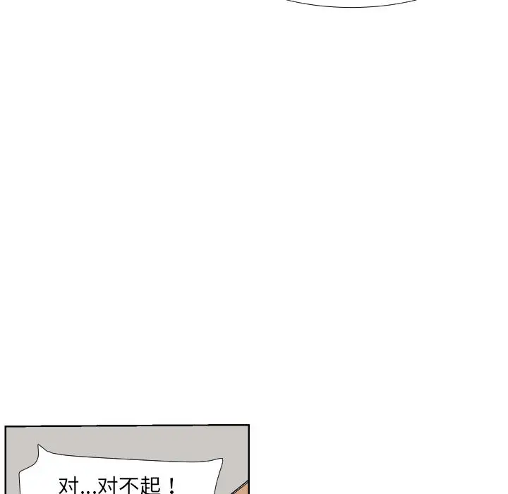 漫画《调教小娇妻/调教妻子》第2话第150张图