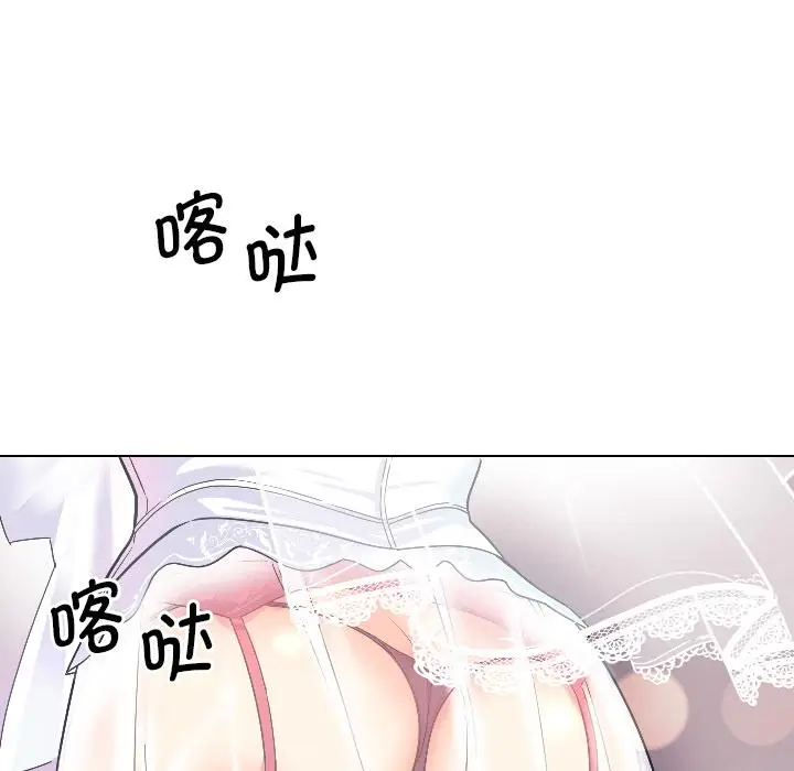 漫画《调教小娇妻/调教妻子》第2话第156张图